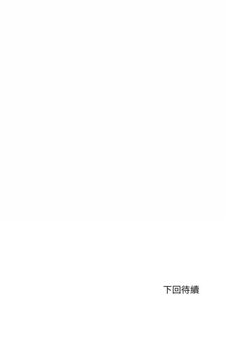 漫画《新都市人妻的秘密社团》第2话第48张图