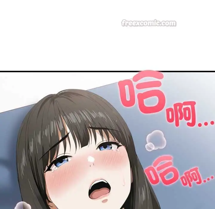 漫画《新都市人妻的秘密社团》第4话第105张图