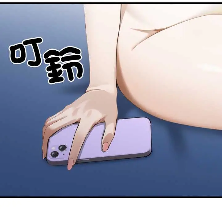 漫画《新都市人妻的秘密社团》第4话第115张图