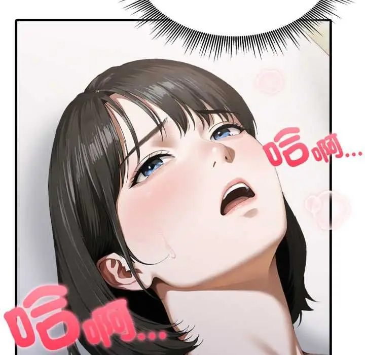 漫画《新都市人妻的秘密社团》第4话第29张图