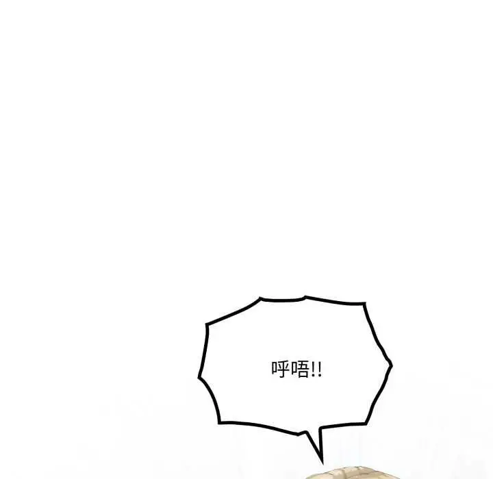 漫画《新都市人妻的秘密社团》第4话第72张图