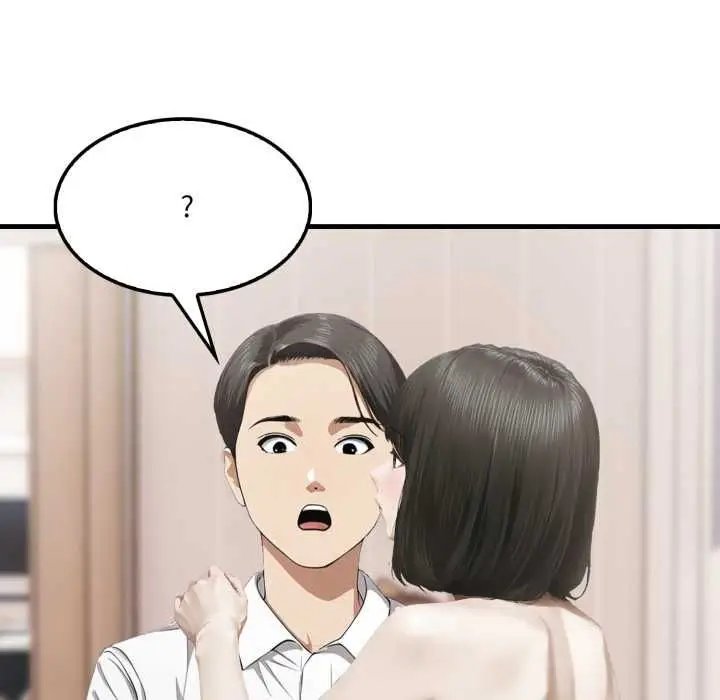 漫画《新都市人妻的秘密社团》第5话第109张图