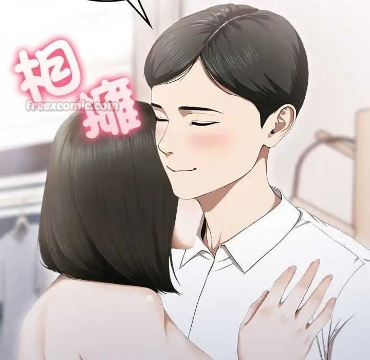 漫画《新都市人妻的秘密社团》第5话第117张图