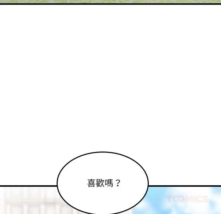 漫画《新都市人妻的秘密社团》第5话第24张图