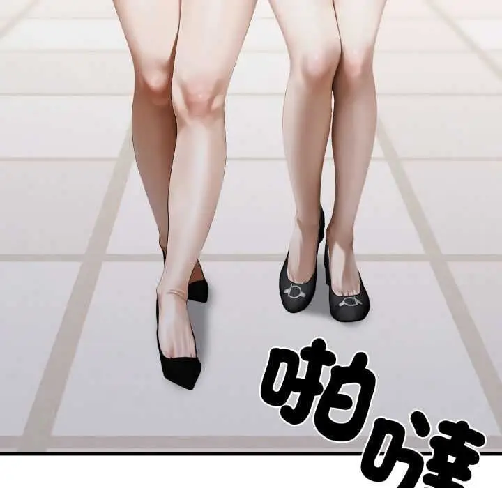 漫画《新都市人妻的秘密社团》第5话第48张图