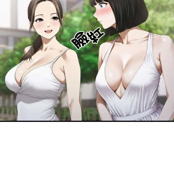 漫画《新都市人妻的秘密社团》第5话第52张图