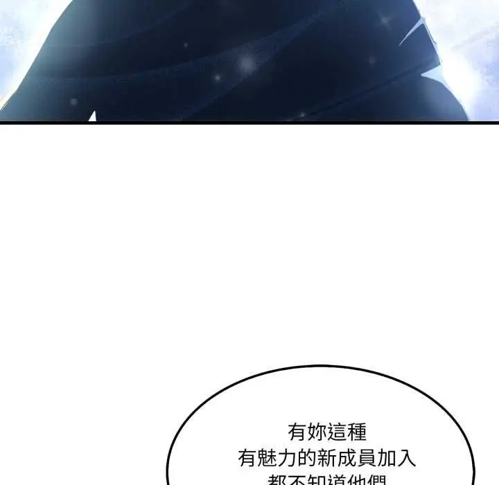漫画《新都市人妻的秘密社团》第5话第62张图