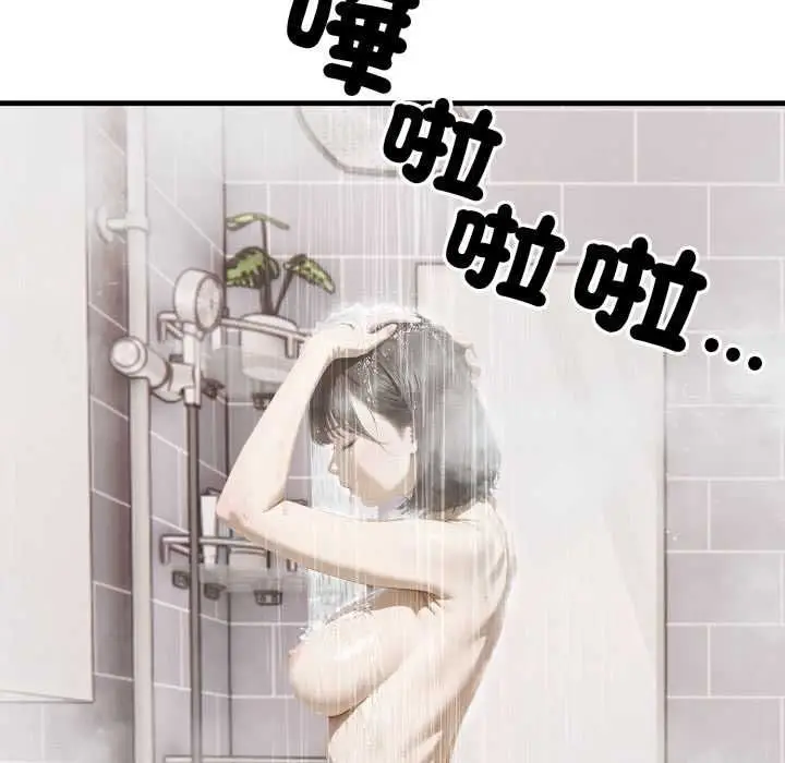 漫画《新都市人妻的秘密社团》第5话第77张图