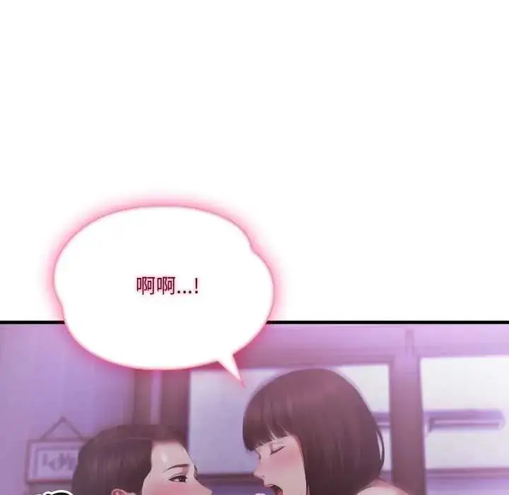 漫画《新都市人妻的秘密社团》第6话第35张图