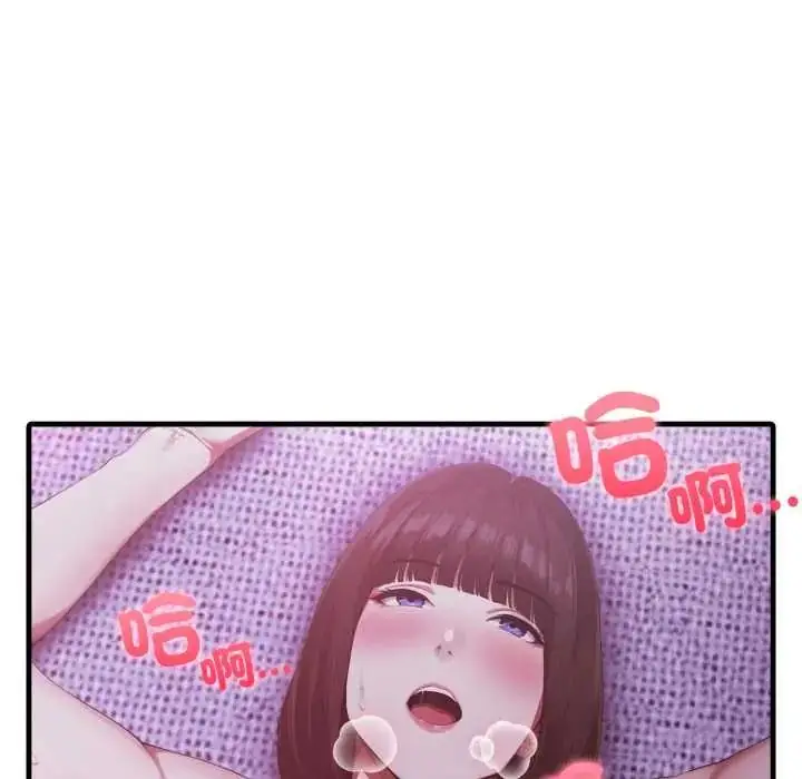 漫画《新都市人妻的秘密社团》第6话第68张图