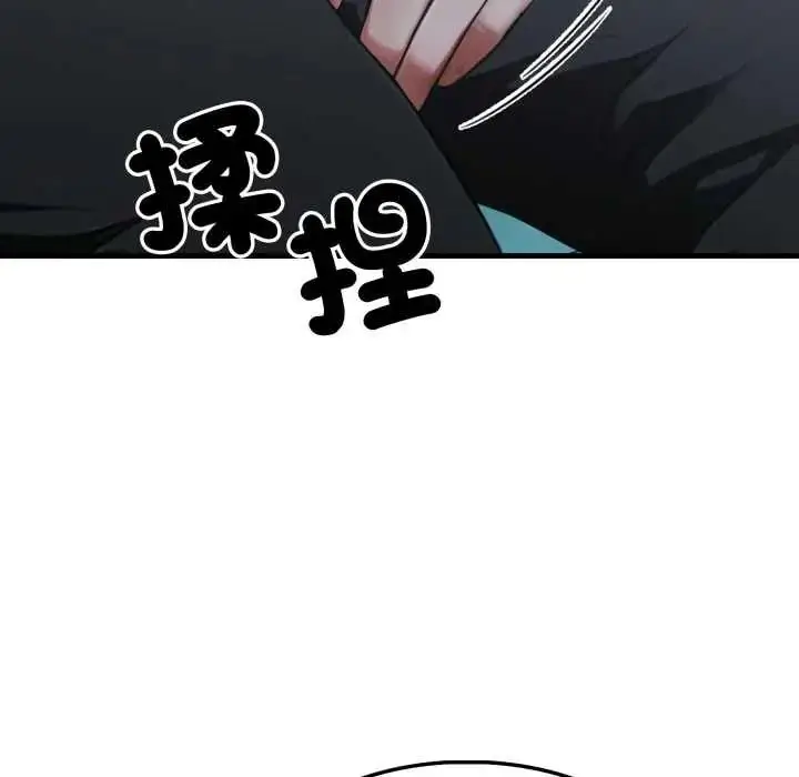 漫画《新都市人妻的秘密社团》第9话第100张图