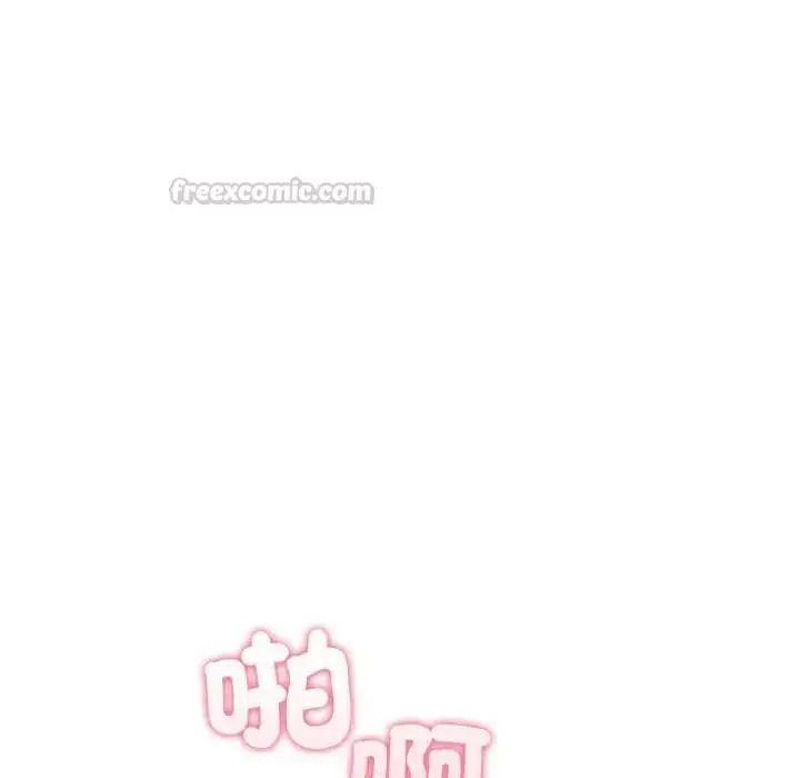 漫画《新都市人妻的秘密社团》第9话第105张图