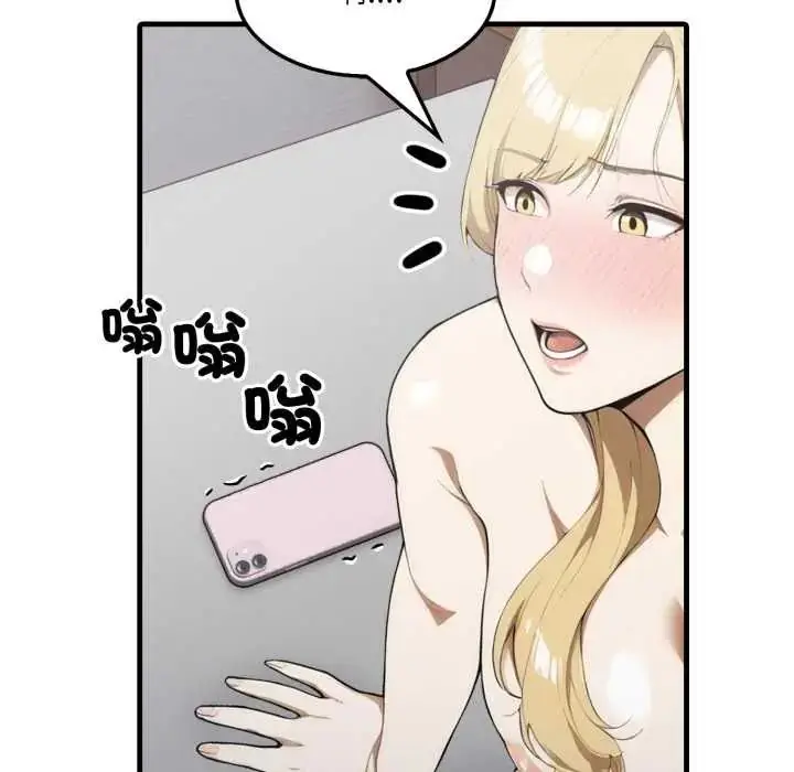 漫画《新都市人妻的秘密社团》第11话第104张图