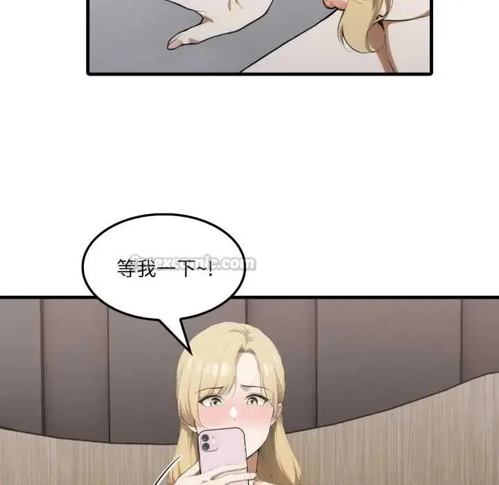 漫画《新都市人妻的秘密社团》第11话第105张图
