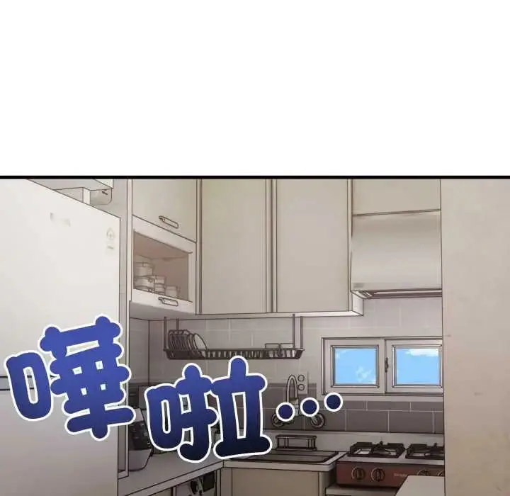 漫画《新都市人妻的秘密社团》第11话第39张图
