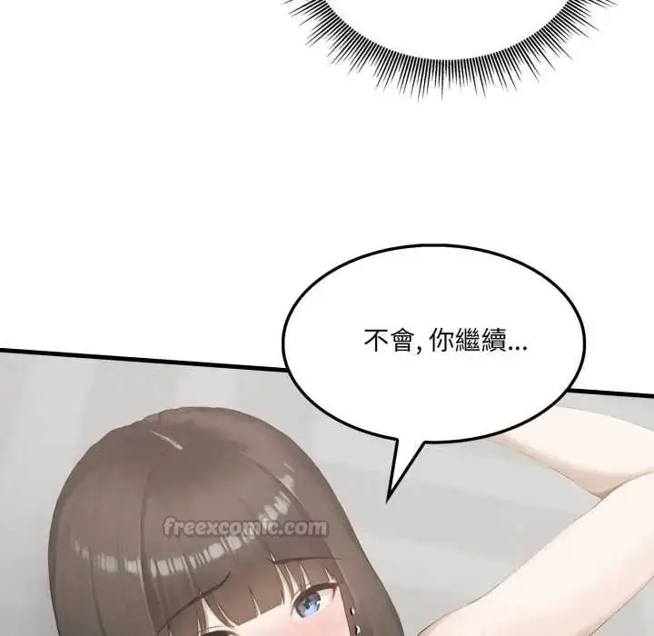 漫画《新都市人妻的秘密社团》第11话第60张图