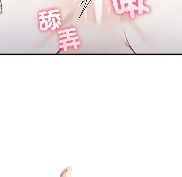 漫画《新都市人妻的秘密社团》第11话第64张图