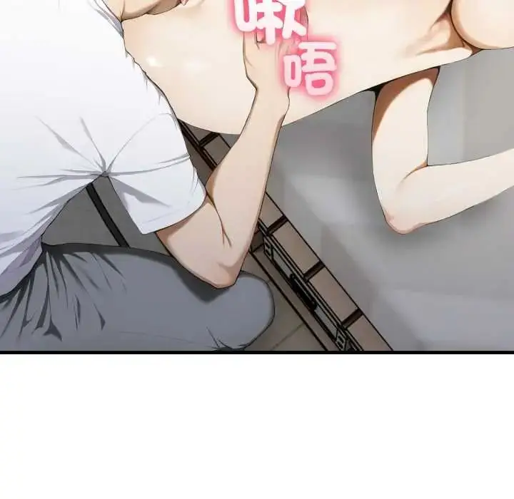 漫画《新都市人妻的秘密社团》第11话第66张图