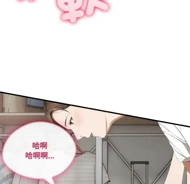 漫画《新都市人妻的秘密社团》第11话第72张图