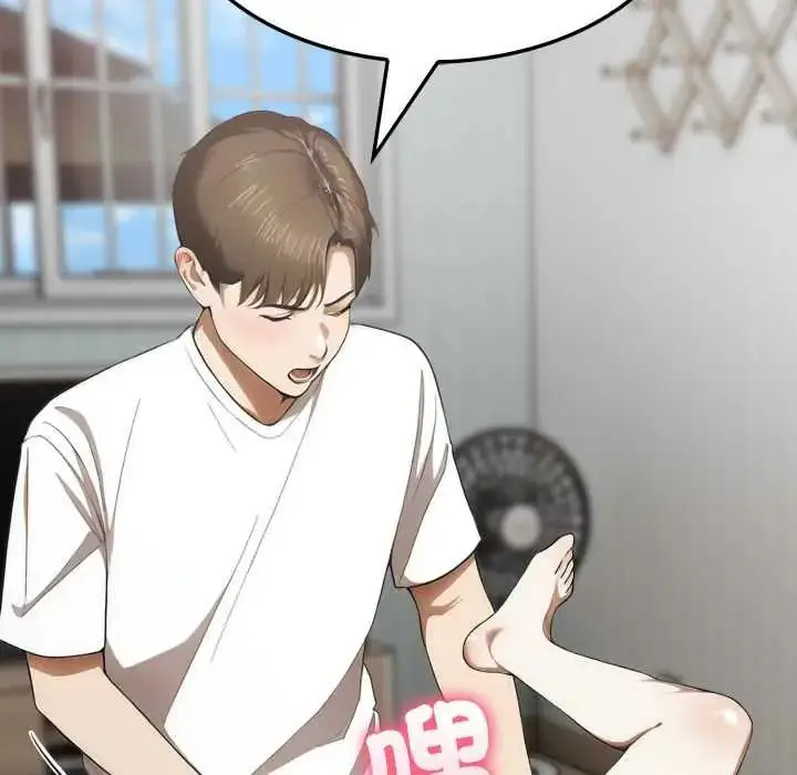 漫画《新都市人妻的秘密社团》第11话第80张图