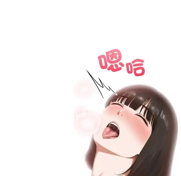 漫画《新都市人妻的秘密社团》第11话第85张图