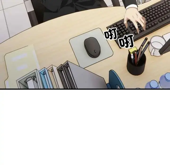漫画《新都市人妻的秘密社团》第11话第91张图