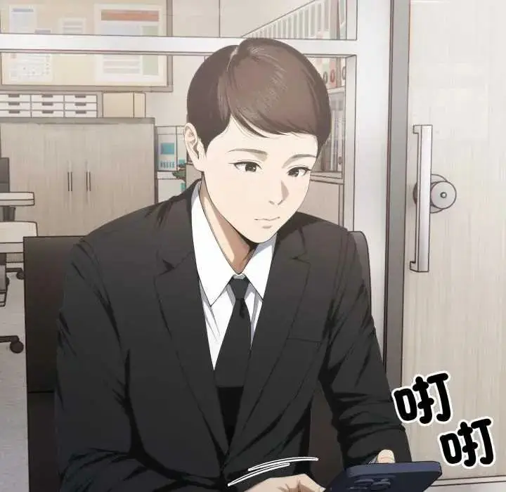 漫画《新都市人妻的秘密社团》第11话第96张图