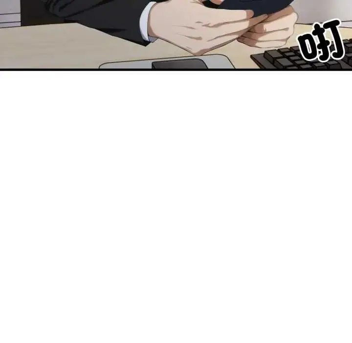 漫画《新都市人妻的秘密社团》第11话第97张图