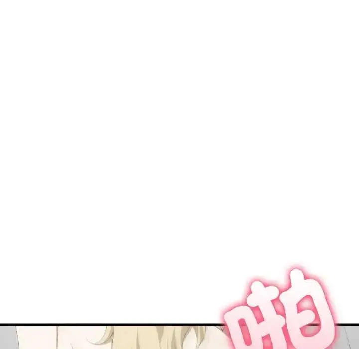 漫画《新都市人妻的秘密社团》第11话第98张图