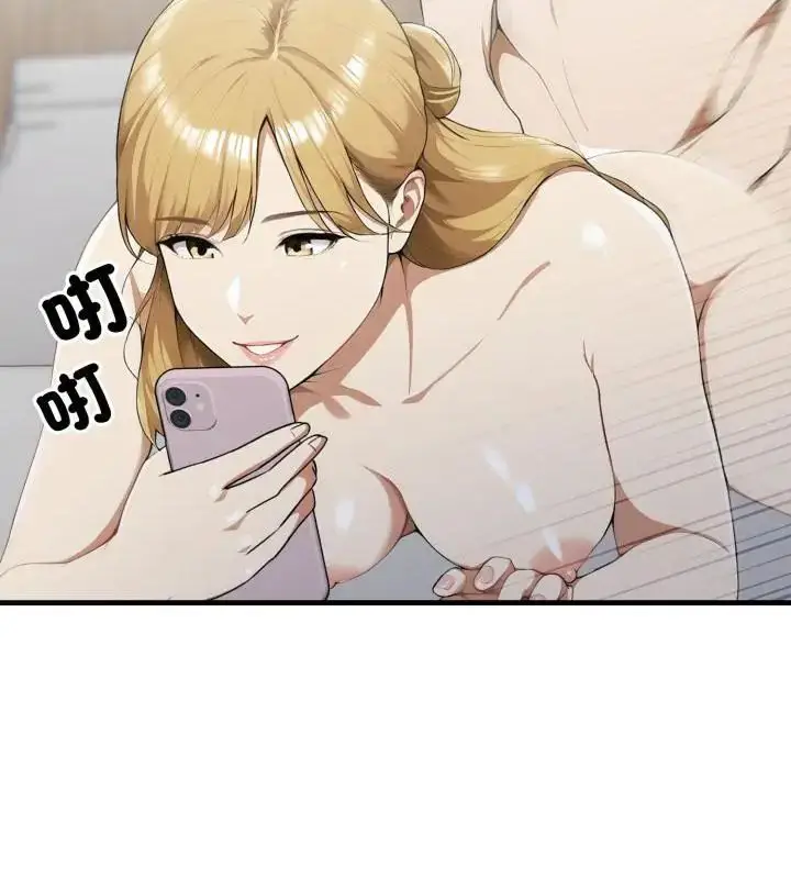 漫画《新都市人妻的秘密社团》第12话第10张图