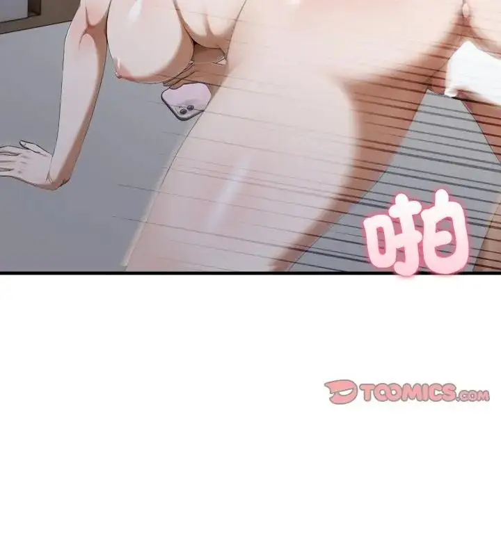 漫画《新都市人妻的秘密社团》第12话第19张图