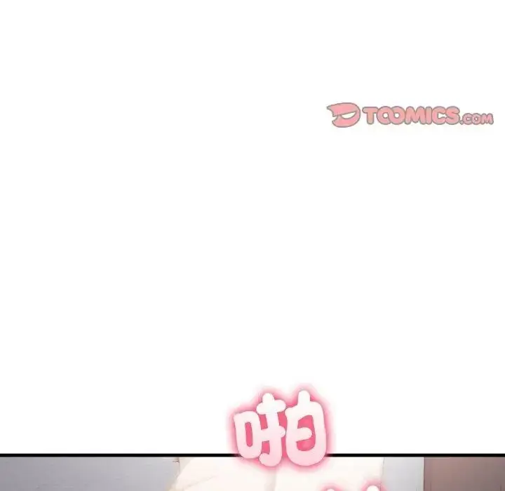 漫画《新都市人妻的秘密社团》第12话第2张图