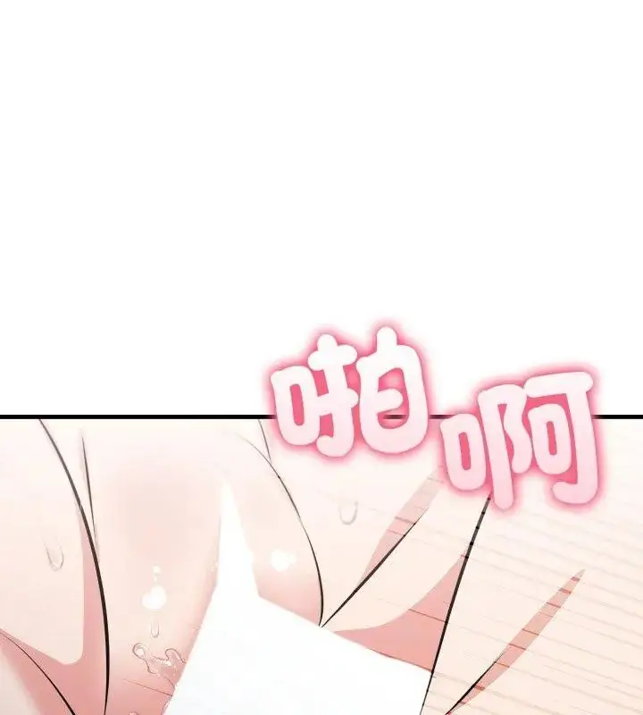 漫画《新都市人妻的秘密社团》第12话第22张图