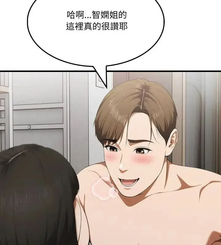 漫画《新都市人妻的秘密社团》第12话第31张图