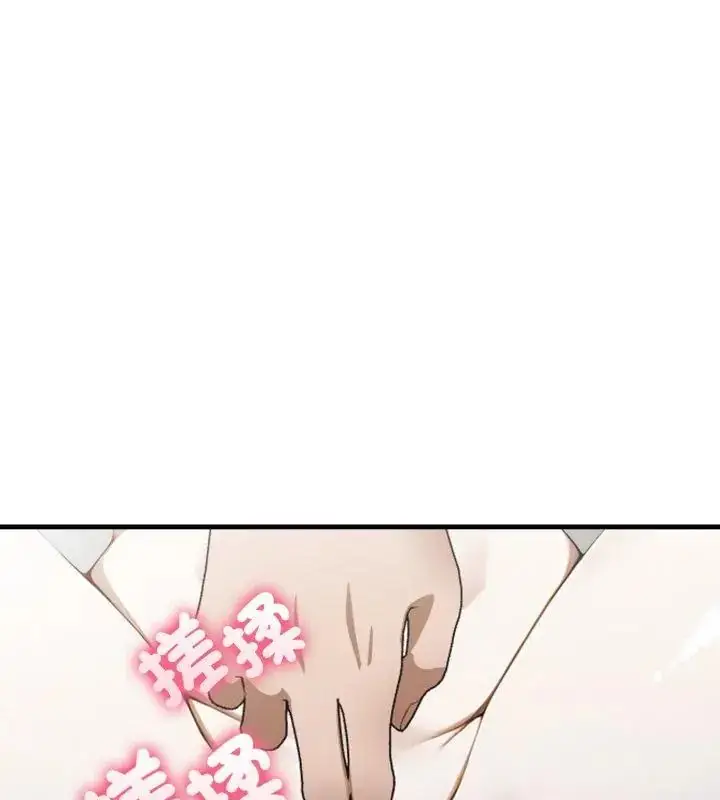 漫画《新都市人妻的秘密社团》第12话第36张图