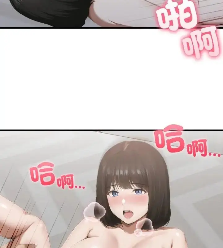 漫画《新都市人妻的秘密社团》第12话第43张图