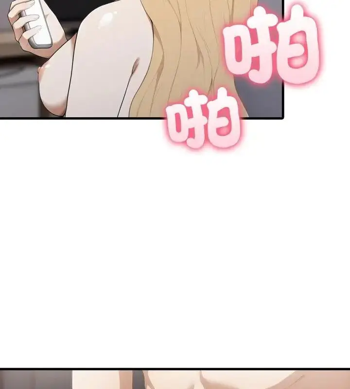 漫画《新都市人妻的秘密社团》第12话第7张图