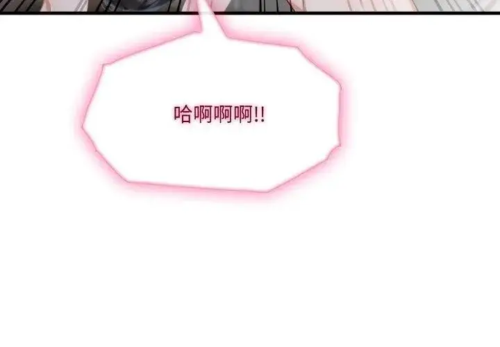 漫画《新都市人妻的秘密社团》第12话第74张图