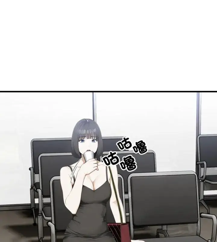 漫画《新都市人妻的秘密社团》第12话第81张图