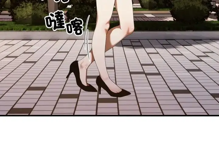 漫画《新都市人妻的秘密社团》第12话第92张图