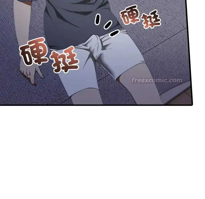 漫画《新都市人妻的秘密社团》第13话第15张图