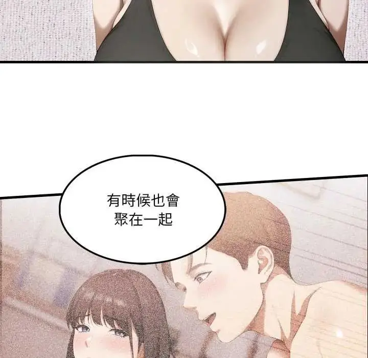 漫画《新都市人妻的秘密社团》第13话第27张图