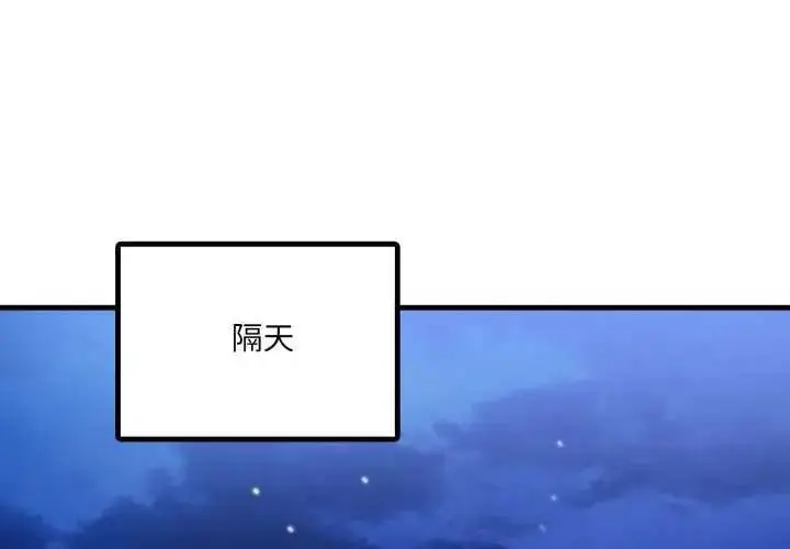 漫画《新都市人妻的秘密社团》第13话第4张图
