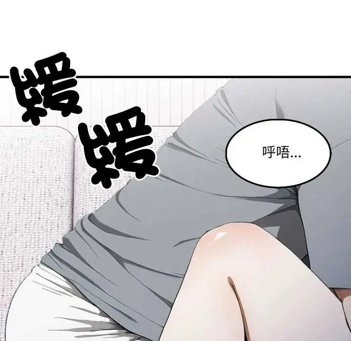 漫画《新都市人妻的秘密社团》第13话第47张图