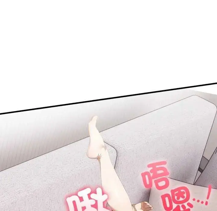 漫画《新都市人妻的秘密社团》第13话第55张图