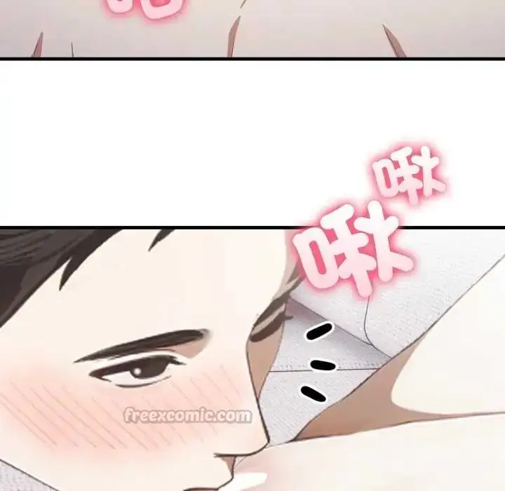 漫画《新都市人妻的秘密社团》第13话第60张图