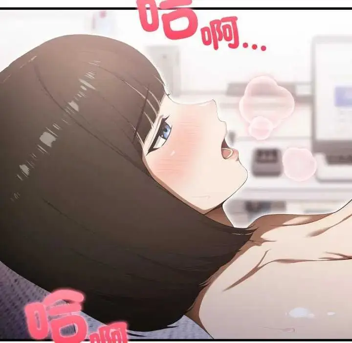 漫画《新都市人妻的秘密社团》第13话第65张图
