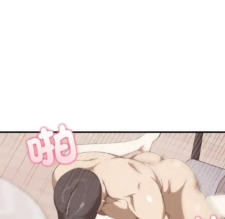 漫画《新都市人妻的秘密社团》第13话第72张图