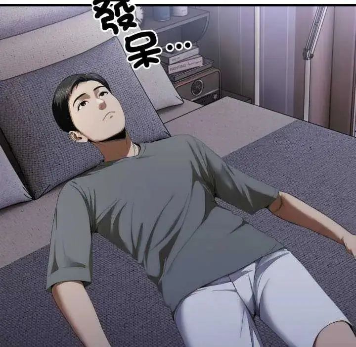 漫画《新都市人妻的秘密社团》第13话第8张图