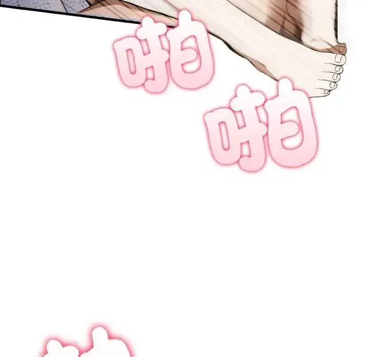 漫画《新都市人妻的秘密社团》第13话第80张图